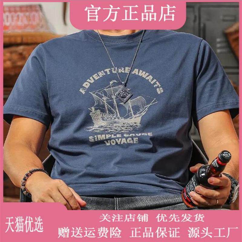 盛辰祥服装新贵高奢男士短袖T恤2026爆款夏美式复古帆船印花衬衫