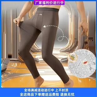 昭余臻品保暖k卫生裤秋冬新款男士芭比裤免穿内裤二合一成人保暖