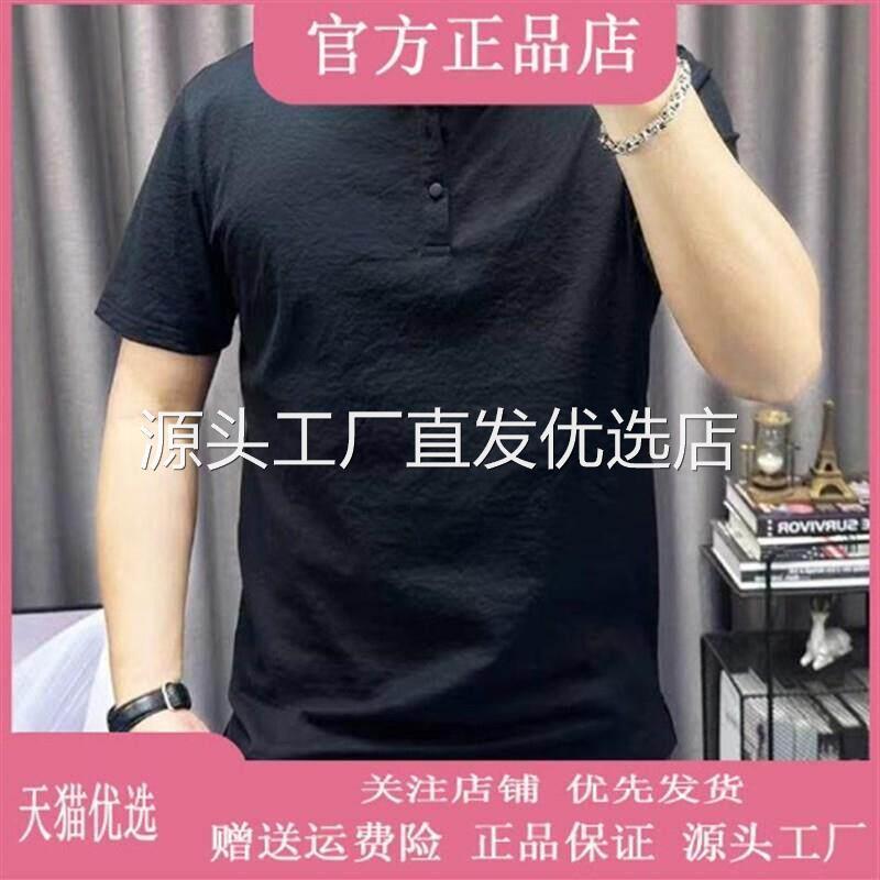 桑榆优品店专柜轻奢2026夏季纯色翻领褶皱短袖POLO衫男士休闲T恤