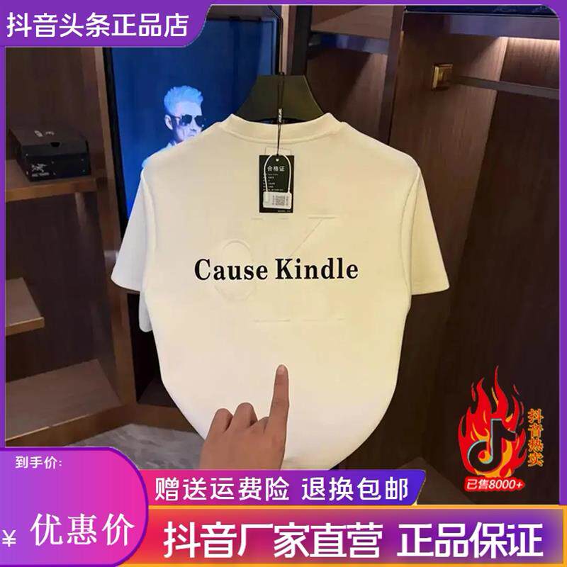 千里马轻奢钢印2026新款纯棉T恤男女同款短袖潮流时尚圆领半袖t恤