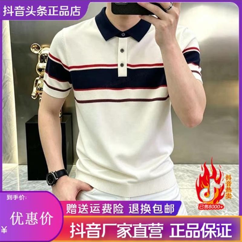 纯养轻奢男装专柜高档夏男士撞色条纹翻领短袖POLO衫时尚半袖T恤