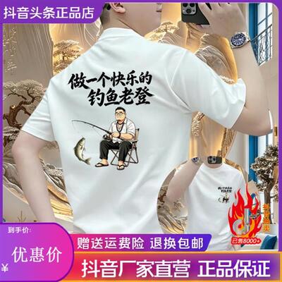 Amphelisia短袖男士t恤潮牌休闲运动百搭体恤半袖重磅圆领夏季