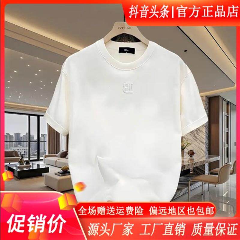 鹏然轻奢男装极简重磅棉时尚刺绣短袖T恤男字母春夏宽松圆领上衣