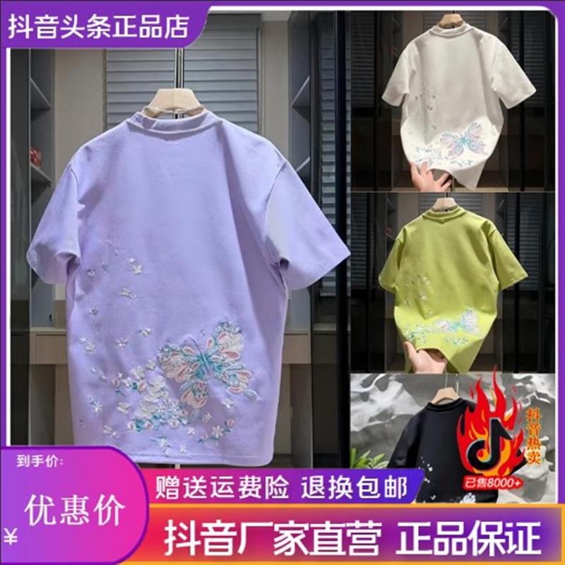 Cloud轻奢2号店全刺绣潮蝴蝶痞帅时尚T恤夏季新款潮牌男女款半袖