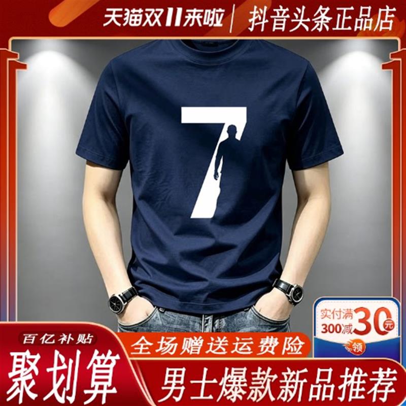 枫善服饰Amphelisia/夏季新款男女同款潮流圆领短袖T恤高级感上衣