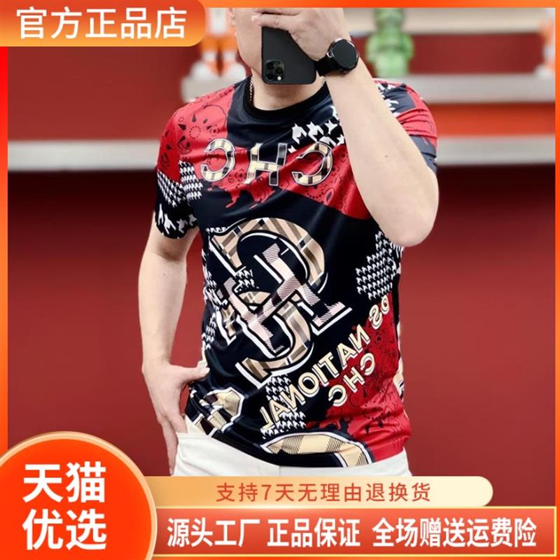 古帕劳罗高端欧货2026夏短袖T恤冰丝修身印花速干时尚圆领短袖男