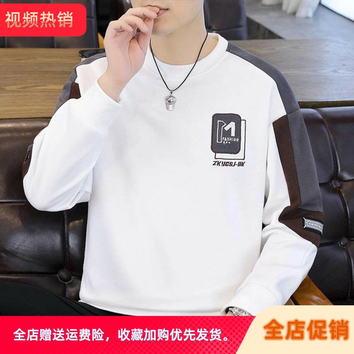 枫桀臻选新款秋冬季男士圆领卫衣男套头休闲刺绣卫衣男装打底衫