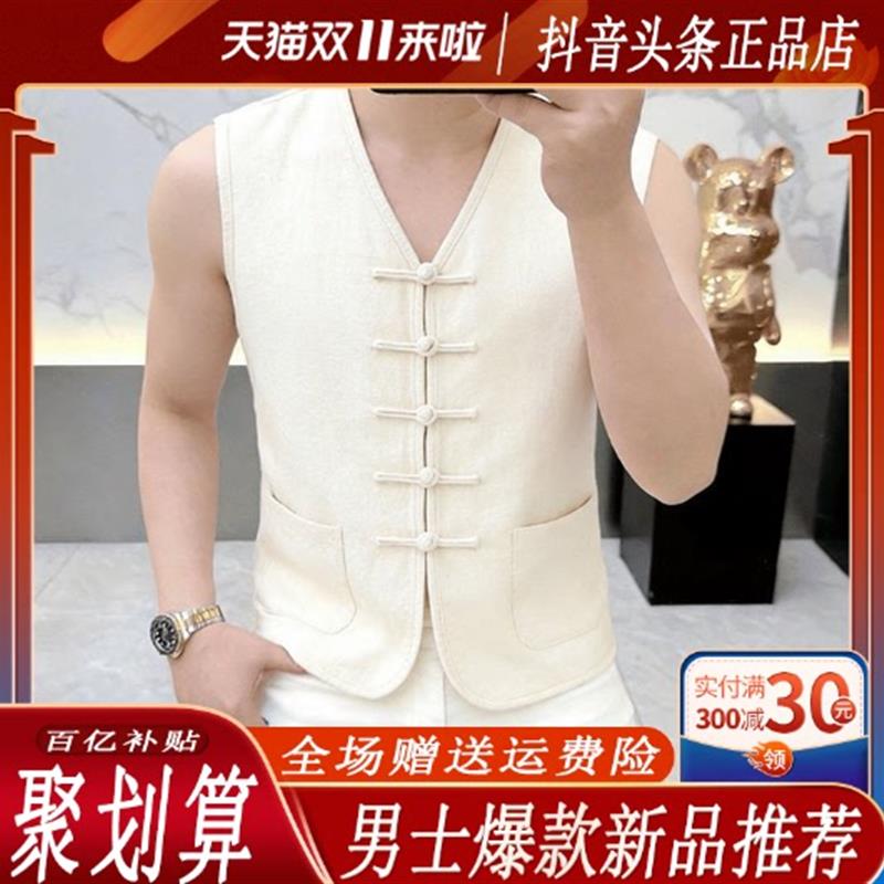 Amphelisia高档复古盘扣无袖背心男夏季新中式外穿坎肩马甲上衣服