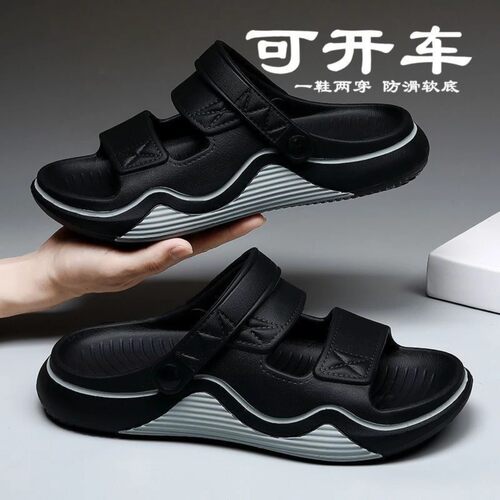 1龙易商贸商行2026新款男士潮流防滑静音居家沙滩通用LX-146B