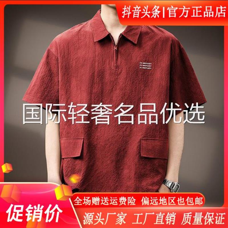 MR.MUDI/穆迪先生高端肌理感泡泡纱短袖Polo衫男夏季T恤工装衬衣