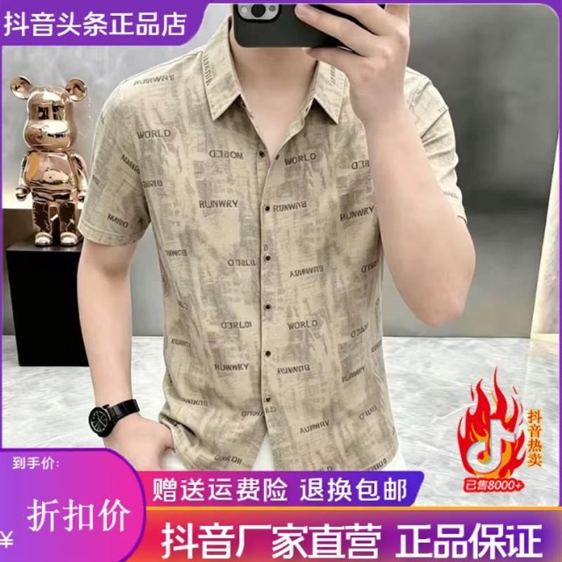 枫善服饰夏季新款高档男士暗纹印花字母短袖衬衫休闲宽松潮流时尚