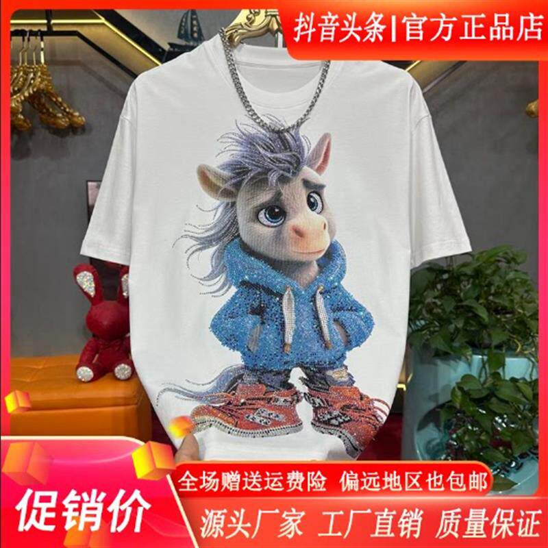 墨峰阁服饰男装夏季印花烫钻马男士高品质重工短袖圆领T恤上衣