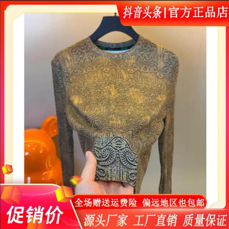 尤米轻奢LMVQ秋季新款圆领长袖T恤男士时尚休闲百搭轻奢品质打底
