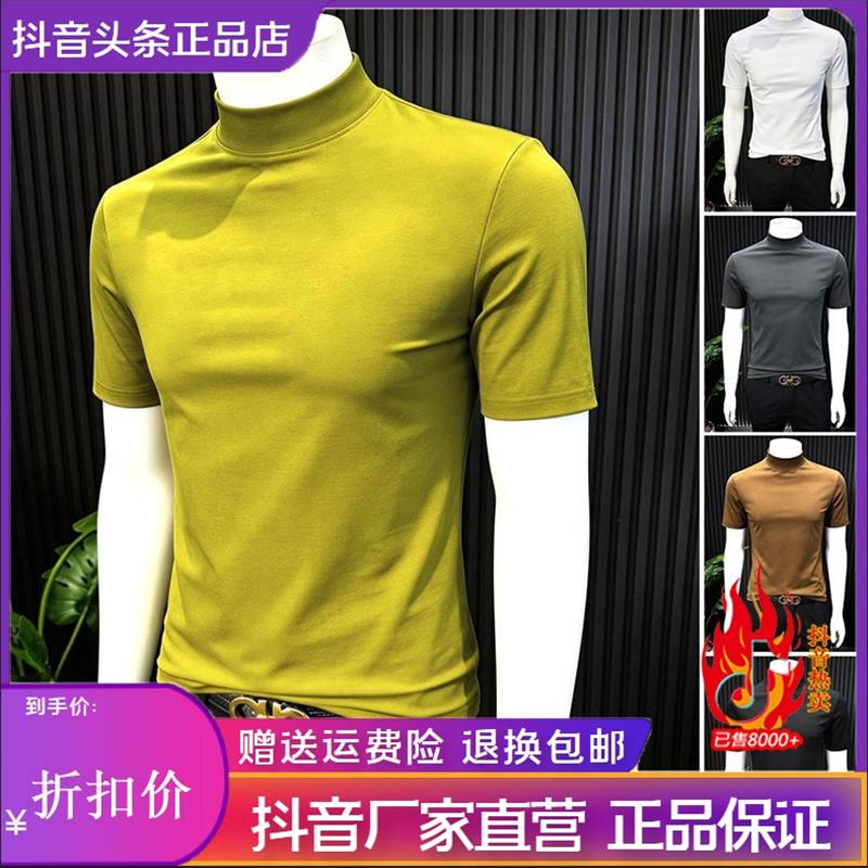 凯登鹿轻奢小高领液氨棉短袖T恤男款亲肤舒适弹力纯色男士打底衫