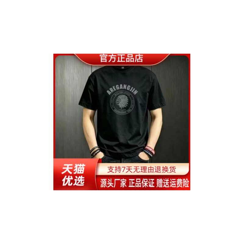 田凌薇子2026夏季流行爆款t恤男短袖美式复古重磅圆领印花半袖男T