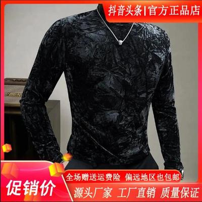 羽轩男装轻奢品质秋冬高级感金丝绒褶k皱男士打底衫半高领T恤上衣