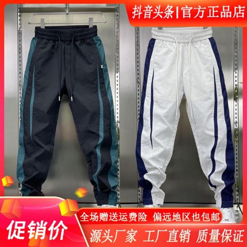 特琪轻奢服饰Amphelisia男裤2026夏新款休闲裤男薄款宽松束脚裤子