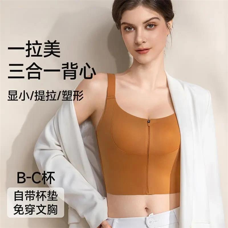 云想衣CLOUDIA2三合一塑形提拉背心女一片式免穿文胸大胸显瘦收副