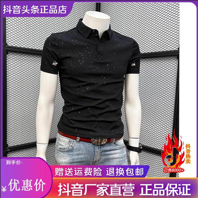 千里马轻奢专柜2026夏季翻领POLO衫男士修身短袖时尚帅气翻领T恤