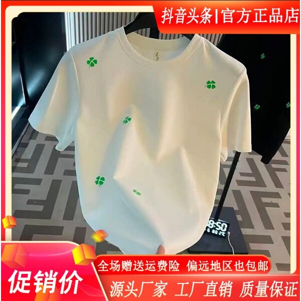 抖音高端轻奢欧货品质质选