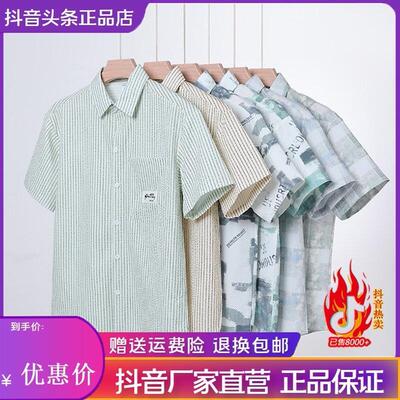 Scott服饰26夏季轻奢商务绅士男装黑色条纹休闲衬衫衬衣薄款速干