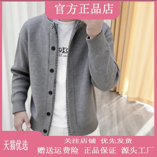 巴堡罗男装轻奢欧货春秋新款男士潮流帅气休闲假两件开衫外套