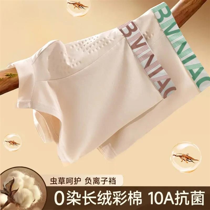 纽约时尚生活严选Q店精选天然棉花10A抗菌男士内裤平角棉质男短裤