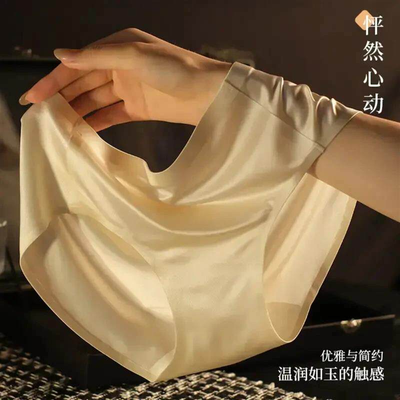 佳美人严选3条装轻奢缎面中腰无痕10A抑菌女士亲肤舒适三角内裤