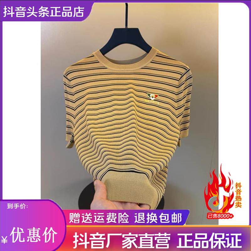 Pilotis高档2026新款针织短袖T恤男士夏季时尚条纹冰丝半袖23003