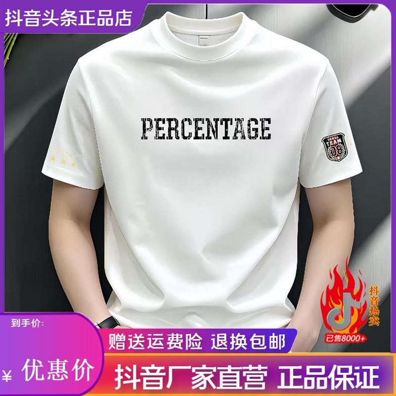 枫善服饰夏季新款索罗娜弹力正肩修身短袖T恤圆领印花印花潮流ins