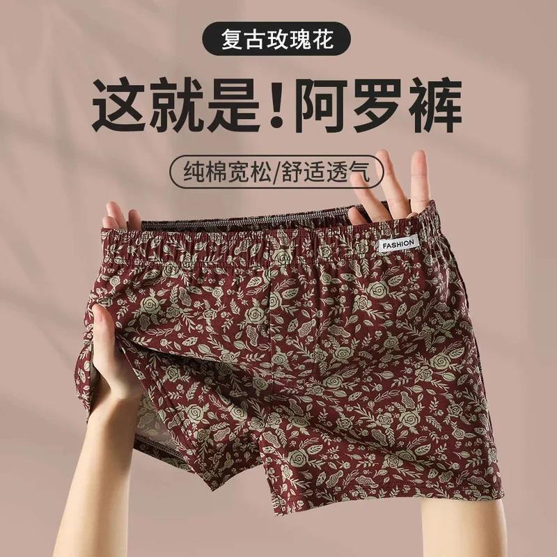 煜月个体店2复古玫瑰阿罗裤男内裤纯棉宽松大码家居裤柔软运动裤