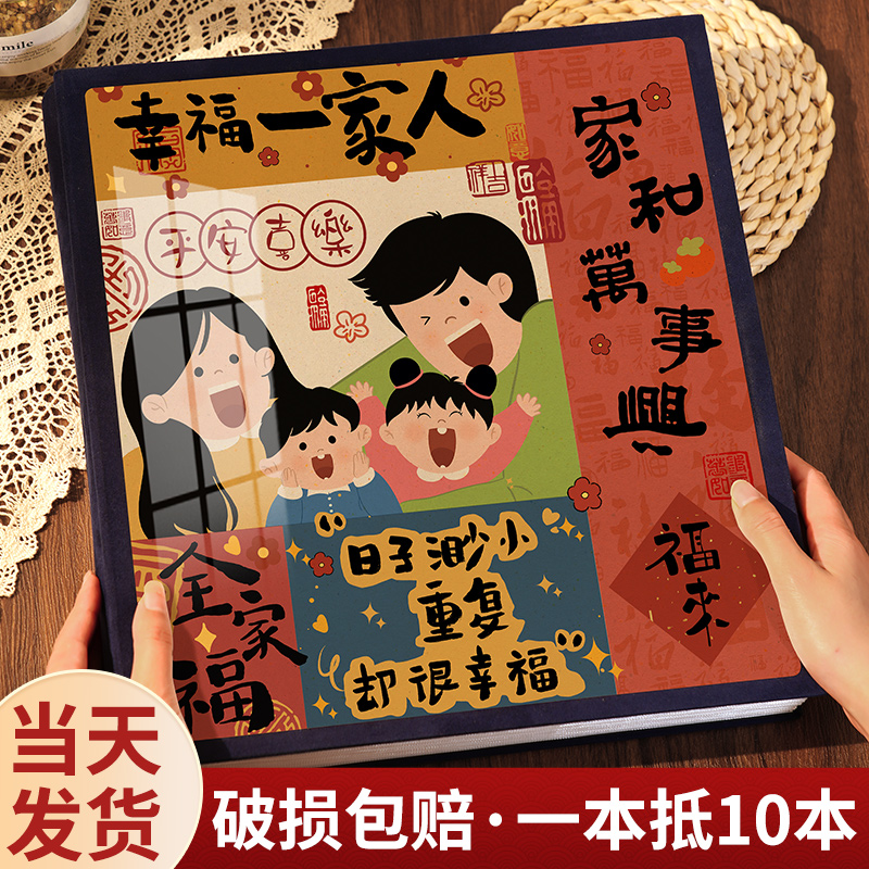 家庭大容量相册本纪念册6寸收纳