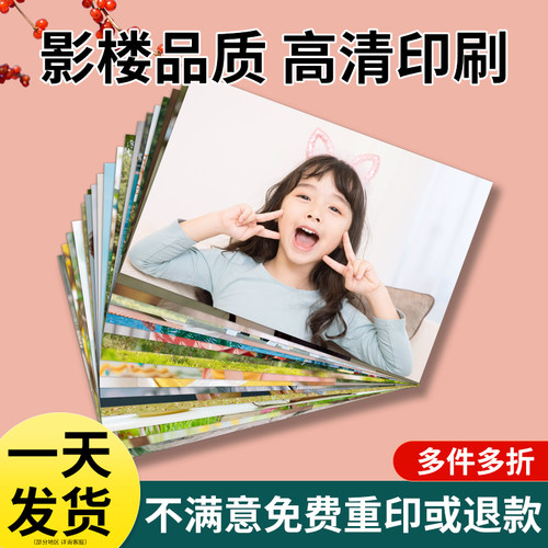 冲印照片海新魅旗舰店相册