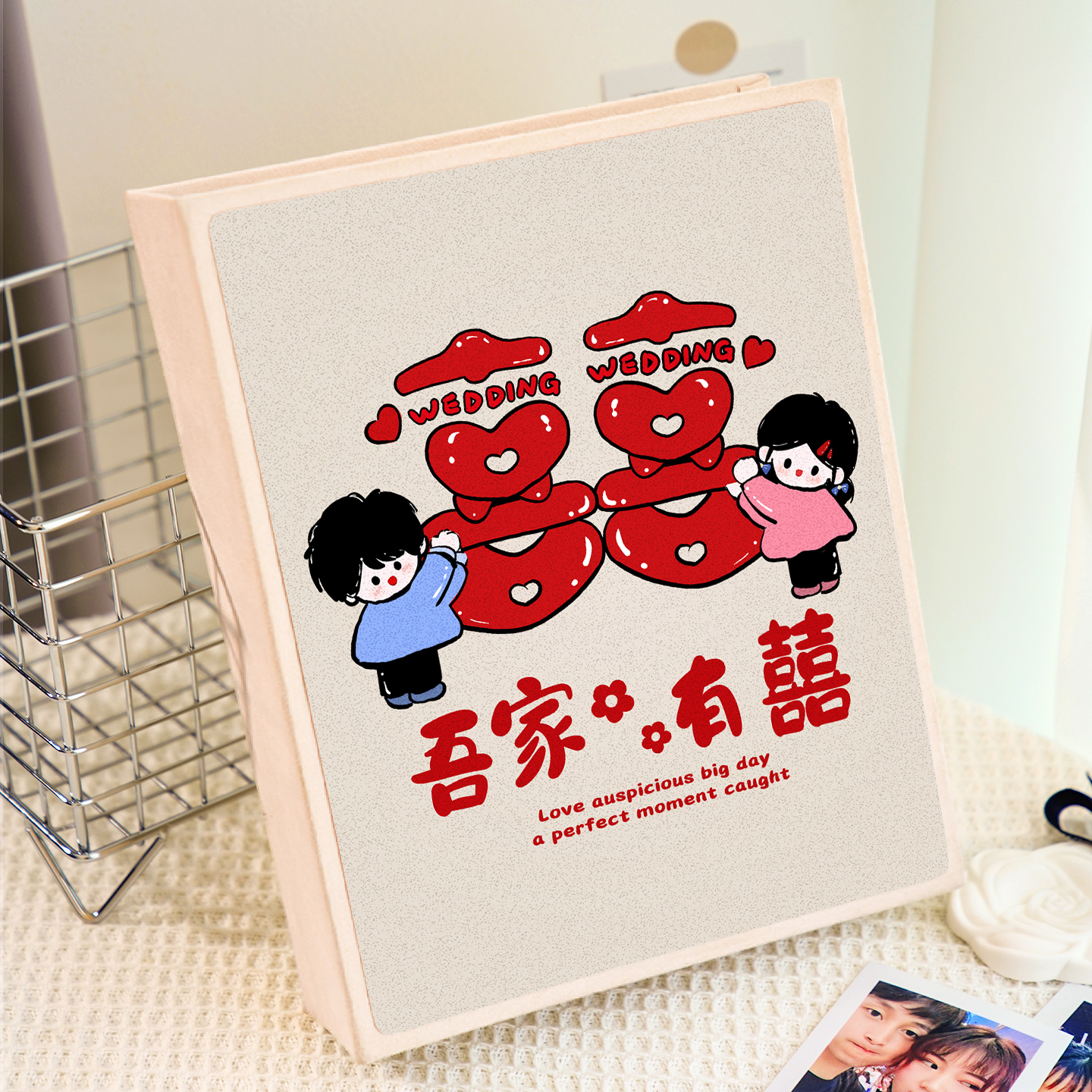 横竖版新婚影集册混装