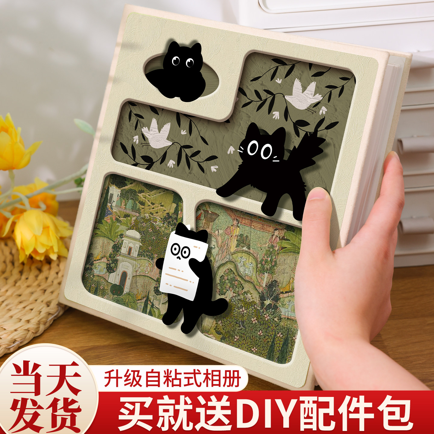 diy自粘贴覆膜式相册本照片收纳6寸六家庭影集情侣纪念相簿大容量