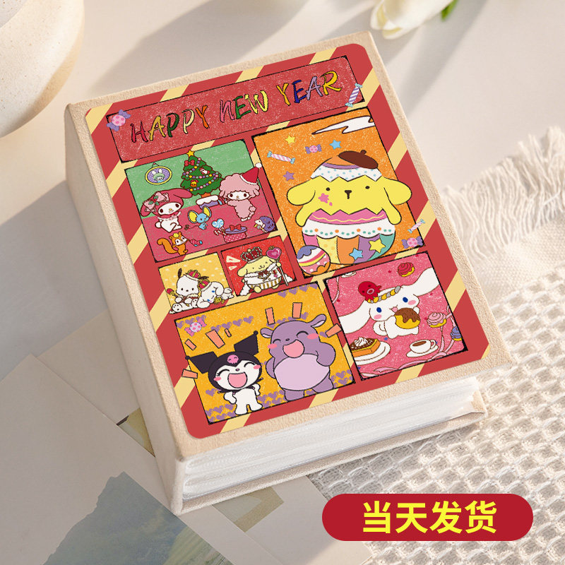 插页相册拍立得喜庆相簿