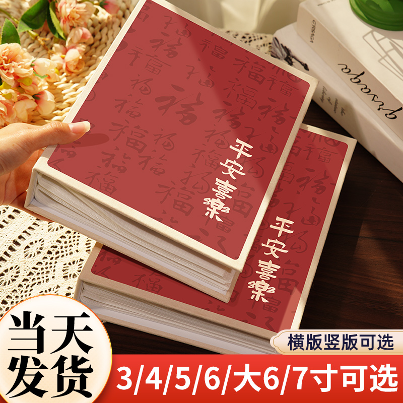家庭小相册本纪念册收纳影集册