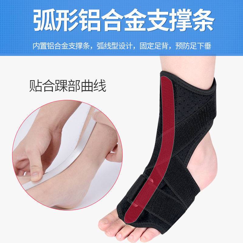 新第五跖骨基底骨折护具支具康复足托固定器楔掌脚背部骨折走路品
