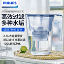 飞利浦净水壶厨房自来水过滤器改善口感家用直饮净水器配滤芯