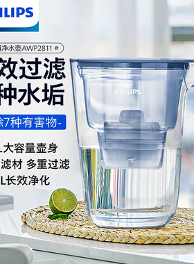 飞利浦滤水壶家用厨房