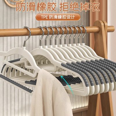 干湿两用衣服架塑料衣架家用防滑晾衣架鱼嘴双位防肩角挂衣撑