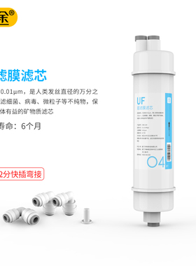适用于樱慈净水器滤芯活氧泉水机BLU-3BLU-4五级韩式快接家用套装
