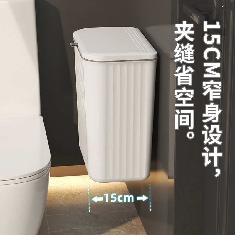 壁挂卫生间垃圾桶家用浴