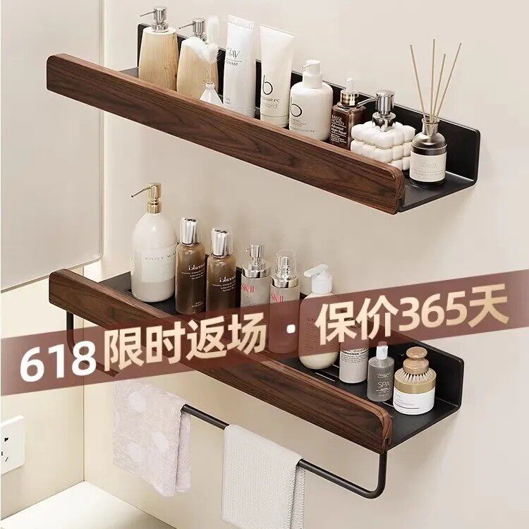 胡桃木浴室卫生间置物架