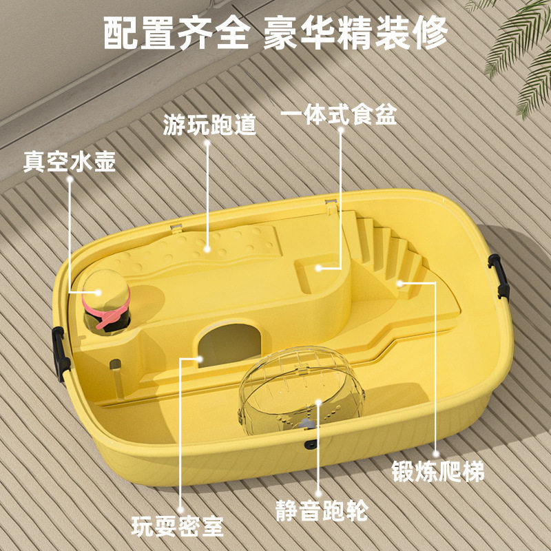 仓鼠笼豪华别墅透明金丝