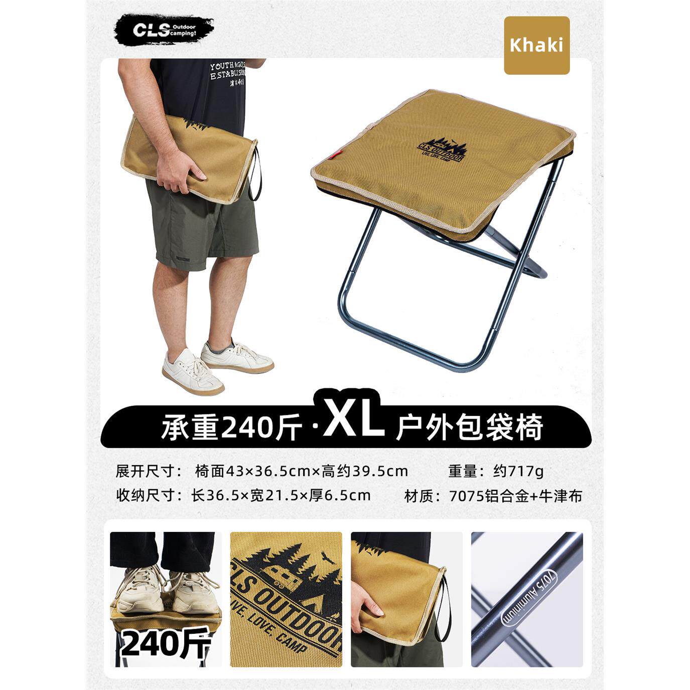 户外特大折叠椅公园写生