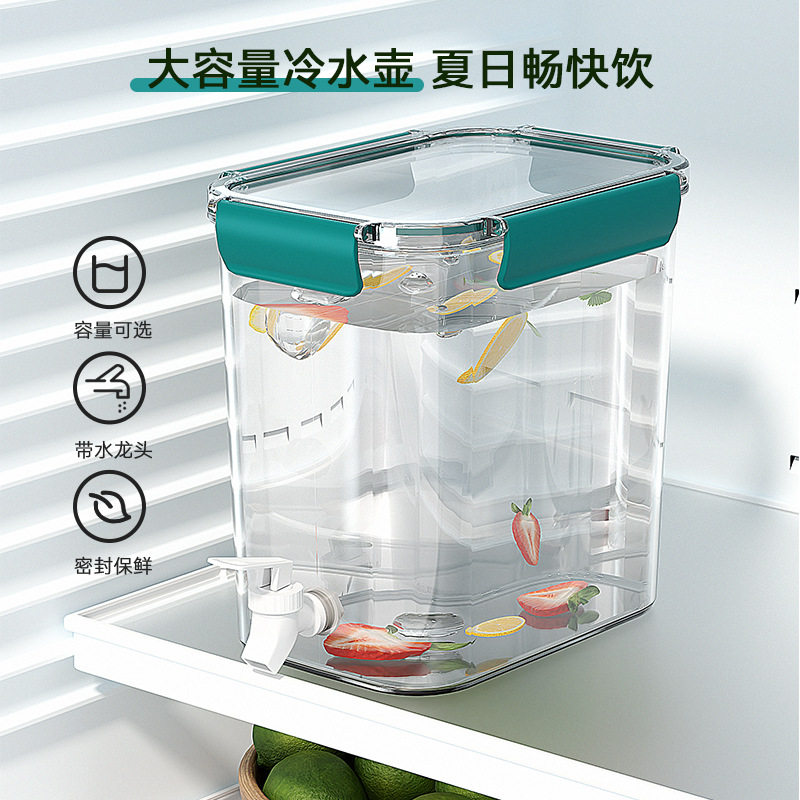 4.5L冰水壶带龙头放冰箱