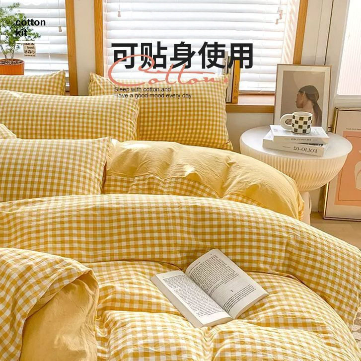 纯棉四件套全棉被套单罩