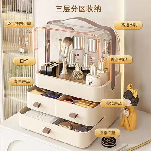 化妆品收纳盒桌面抽屉式