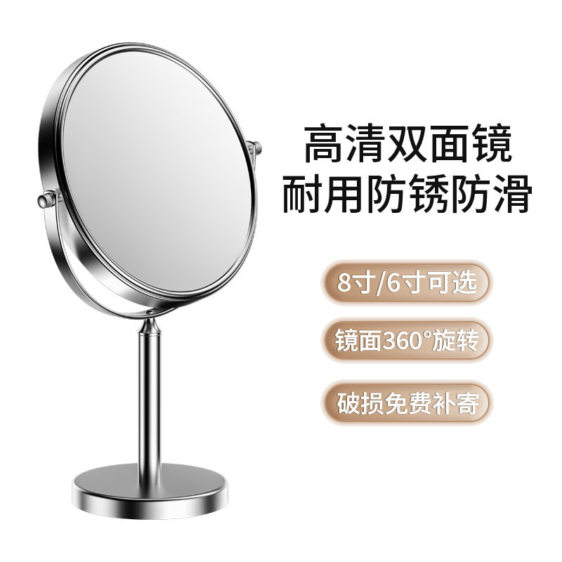化妆镜子便携家用台式桌
